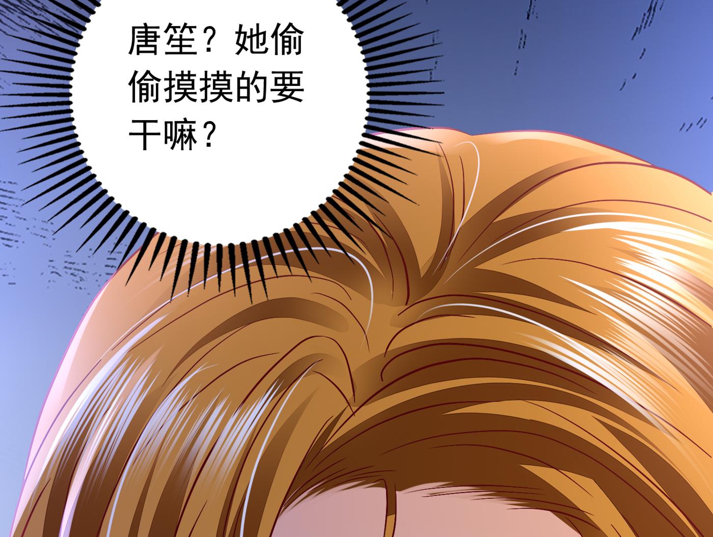 她果然是M！4