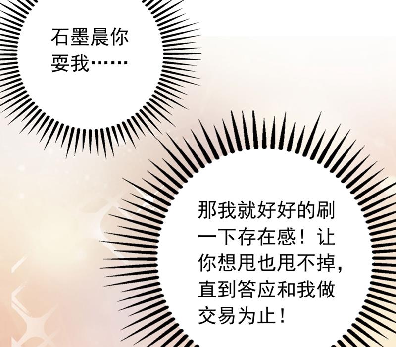 死缠烂打模式38