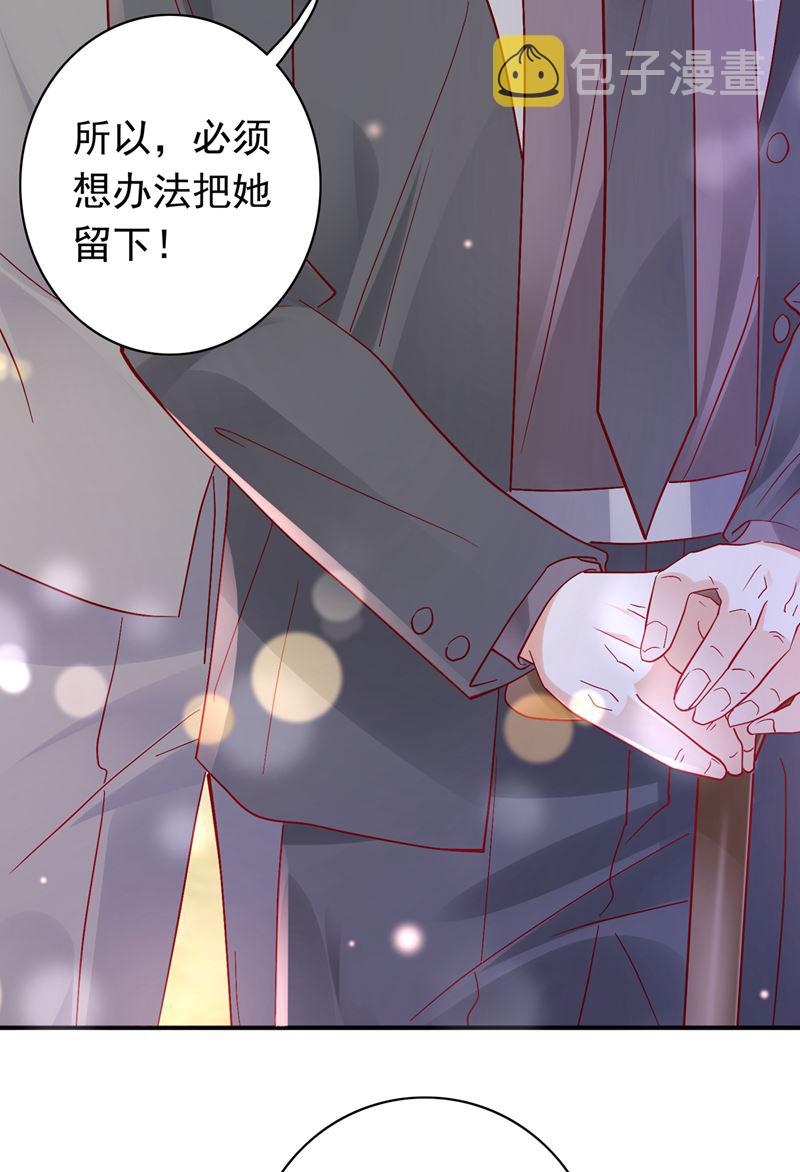 那是…真正的血玉！12