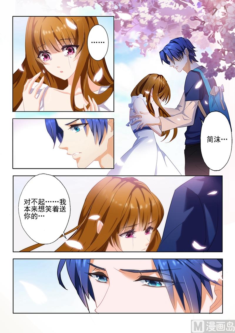 第004话 昔日的恋人变成了小舅妈7