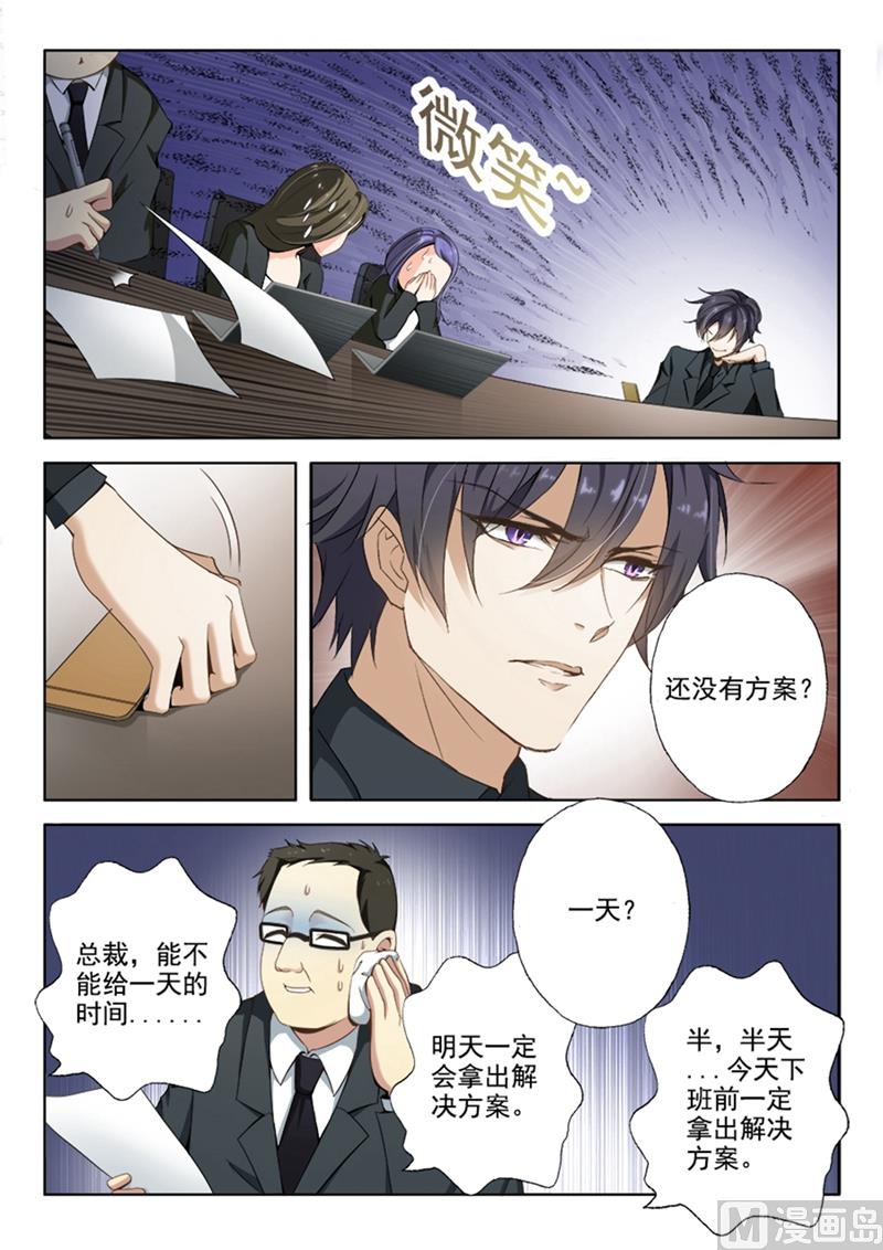 第007话 好不好4