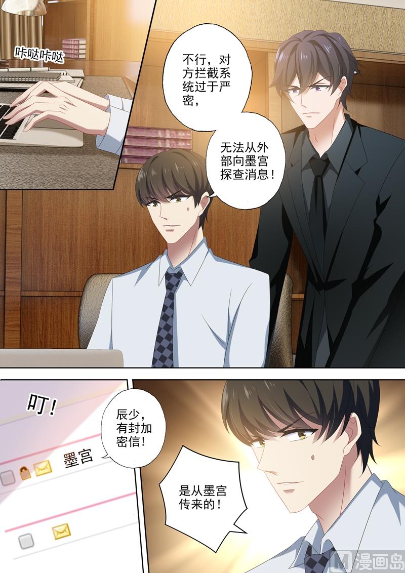 第454话 绝望，还是希望？9