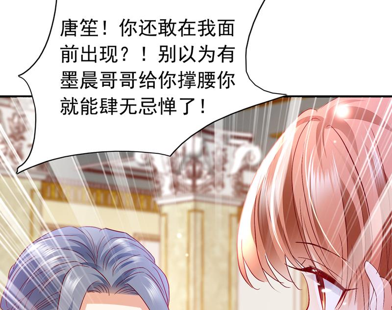 和唐家断绝关系32
