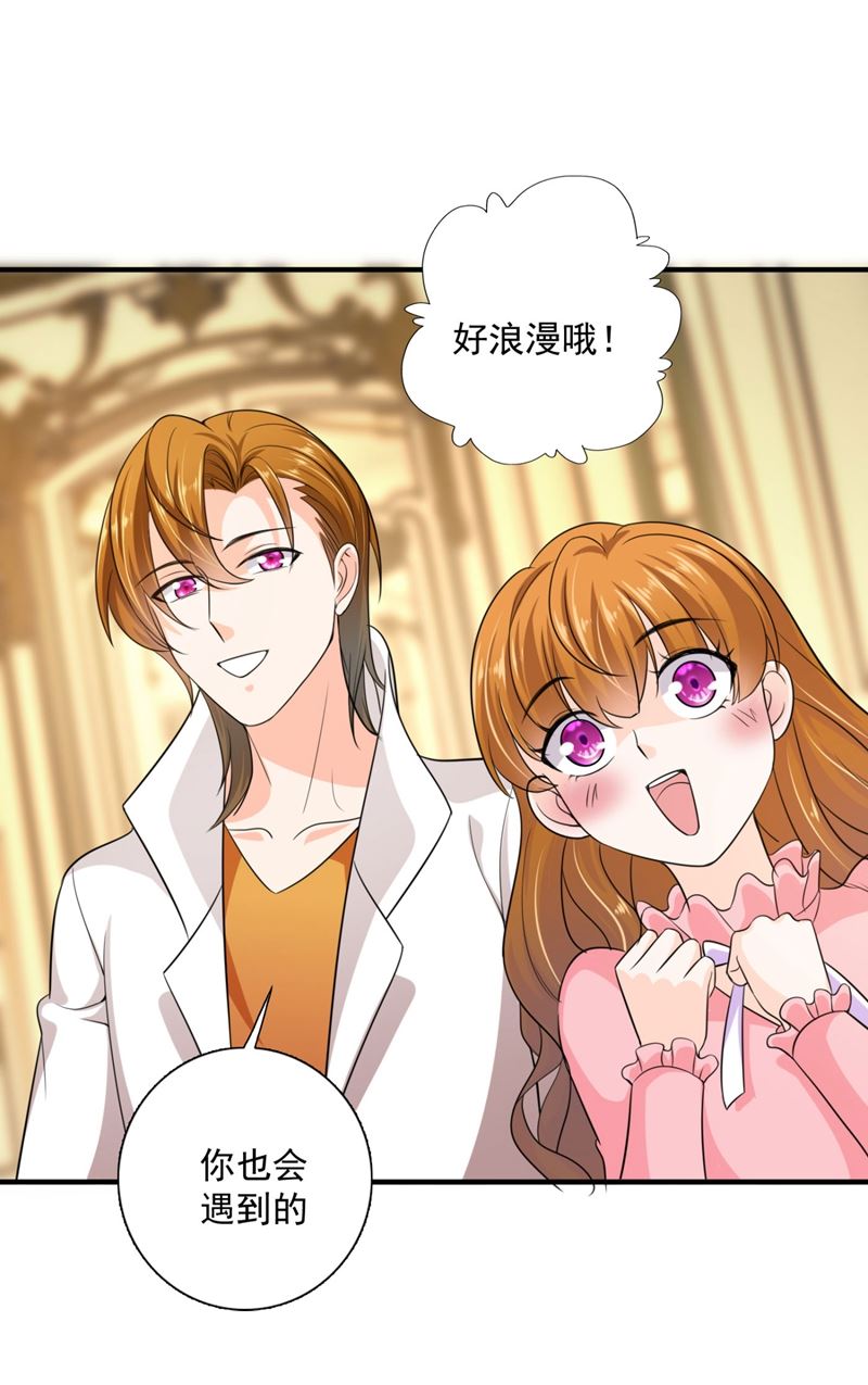 新婚之夜3