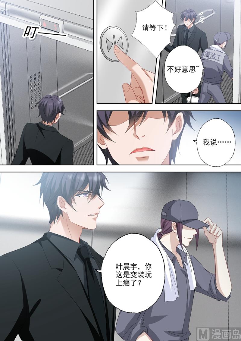 第542话 这场仗，才刚开始2
