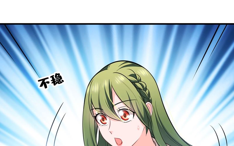 第578话 如何绑住吃货的心74