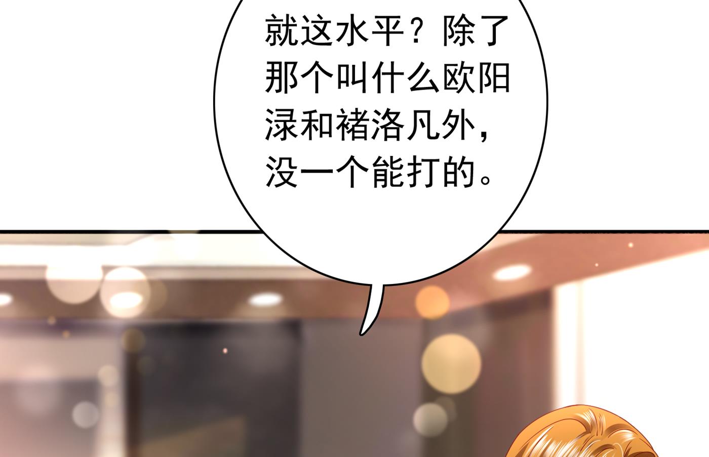 你真是我的好搭档！32
