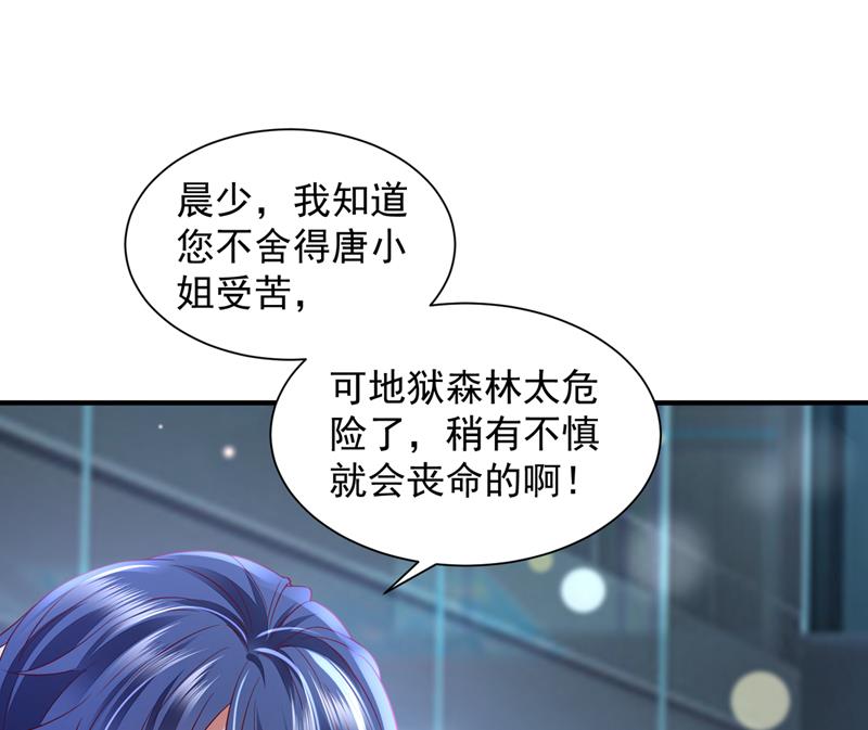 我要进入地狱森林72