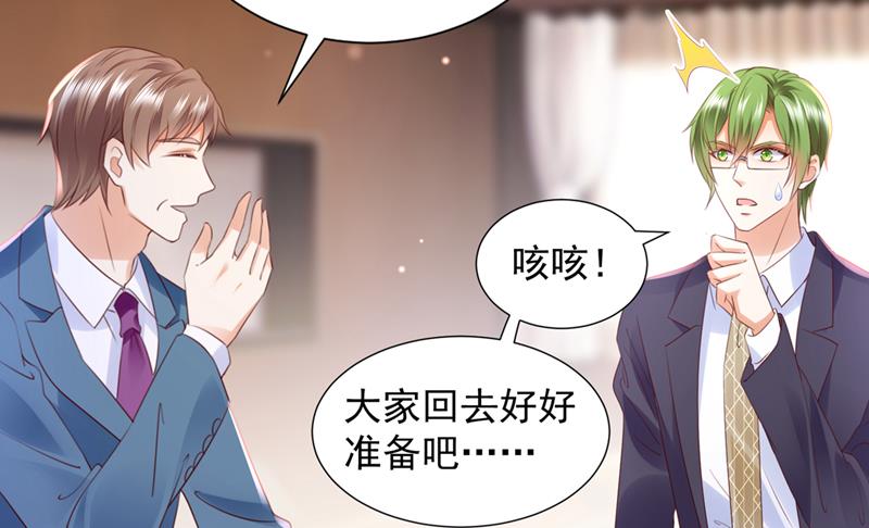 他让我解释？68