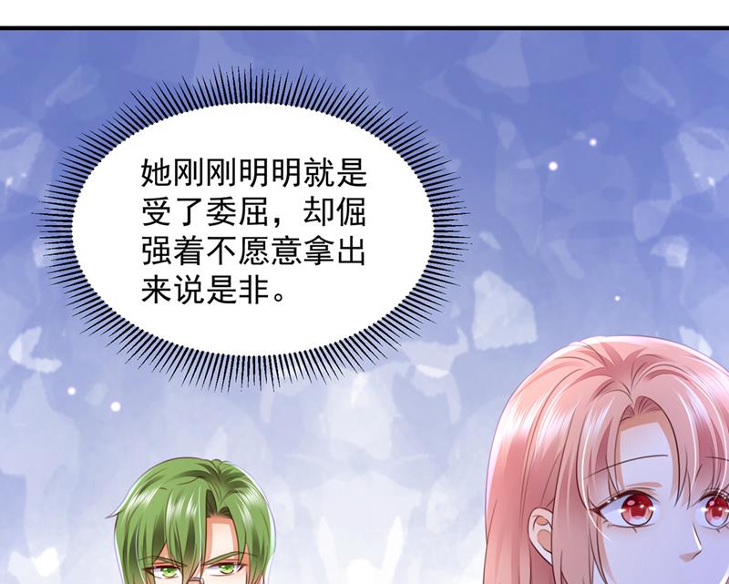 他让我解释？38