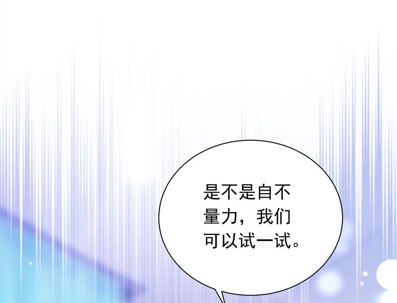 唐笙有我就够了！59