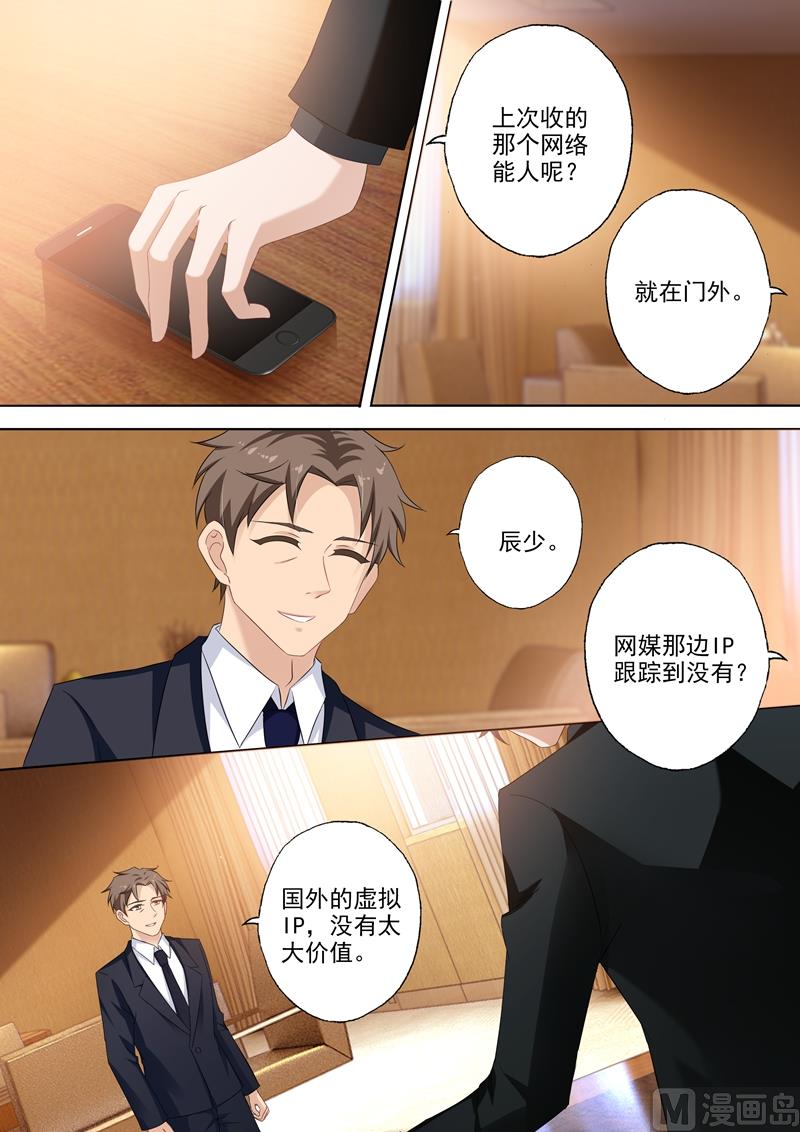 第310话 给她解心结1