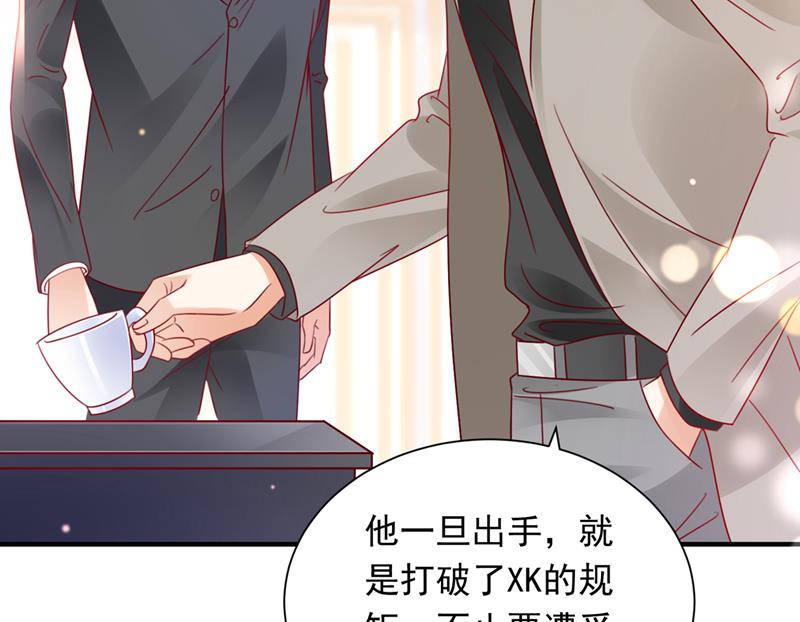 和我一起养大猫吧？81