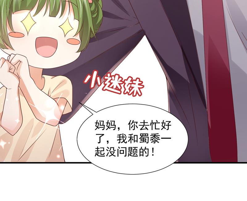你送我回家！13