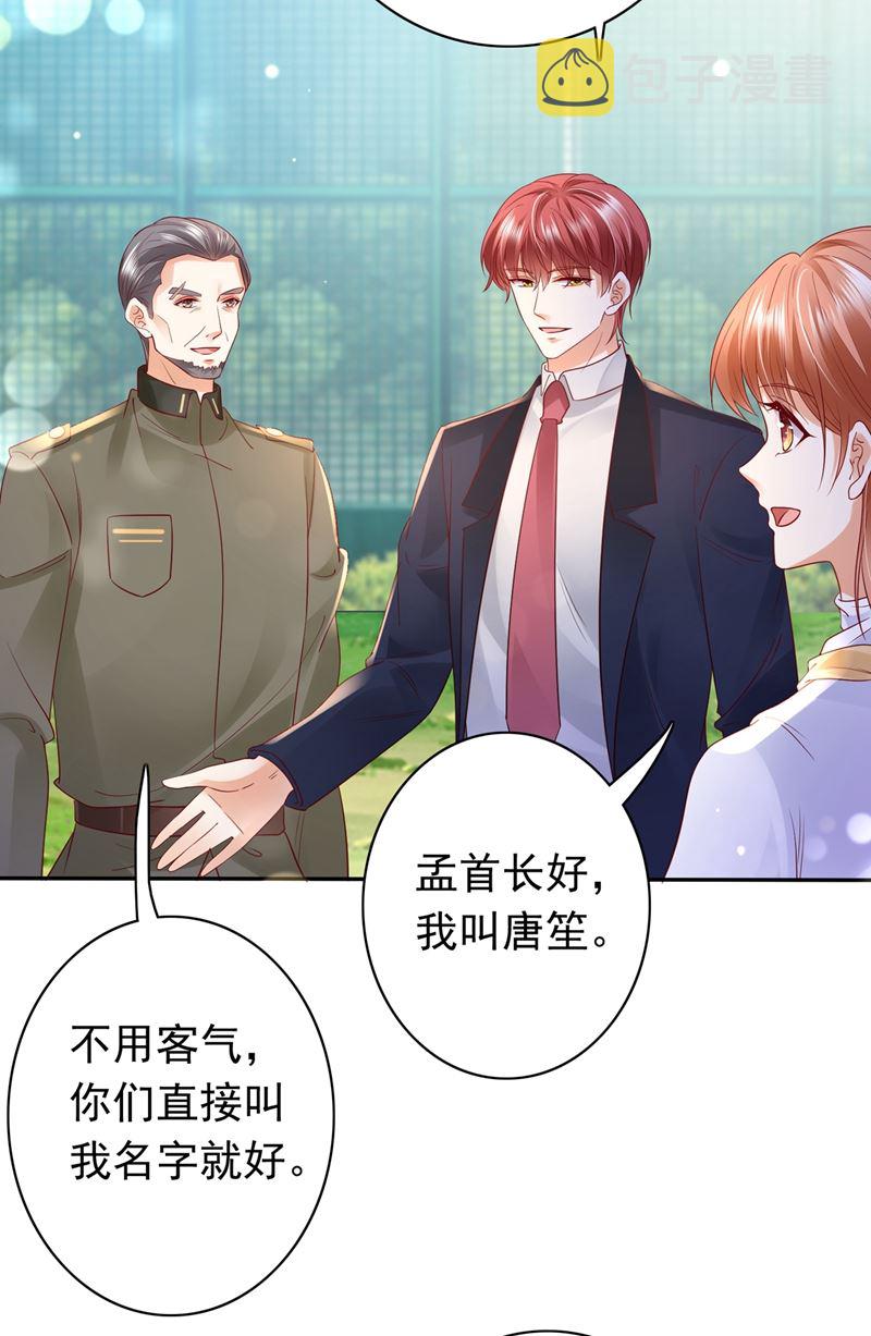 他们的关系不一般…34