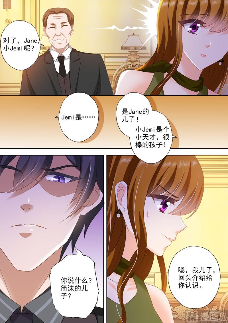 第277话 错过后的面对！6