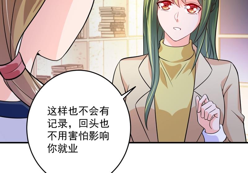 心瑶，我怀孕了32