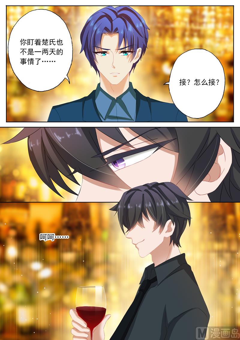 第104话 习惯1