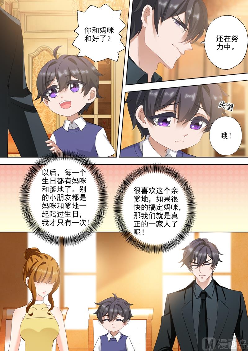 第308话 论厚黑学的深度2