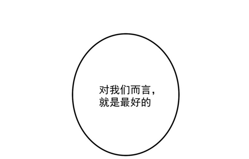 活着为什么不回来！42