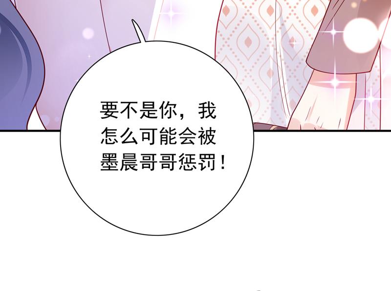 和唐家断绝关系47