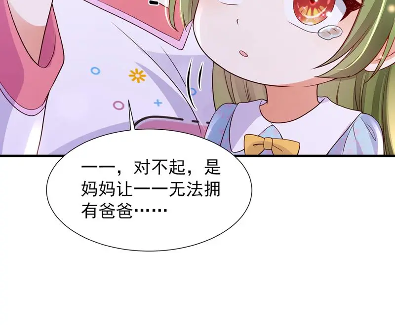 厉云泽，我给你机会26