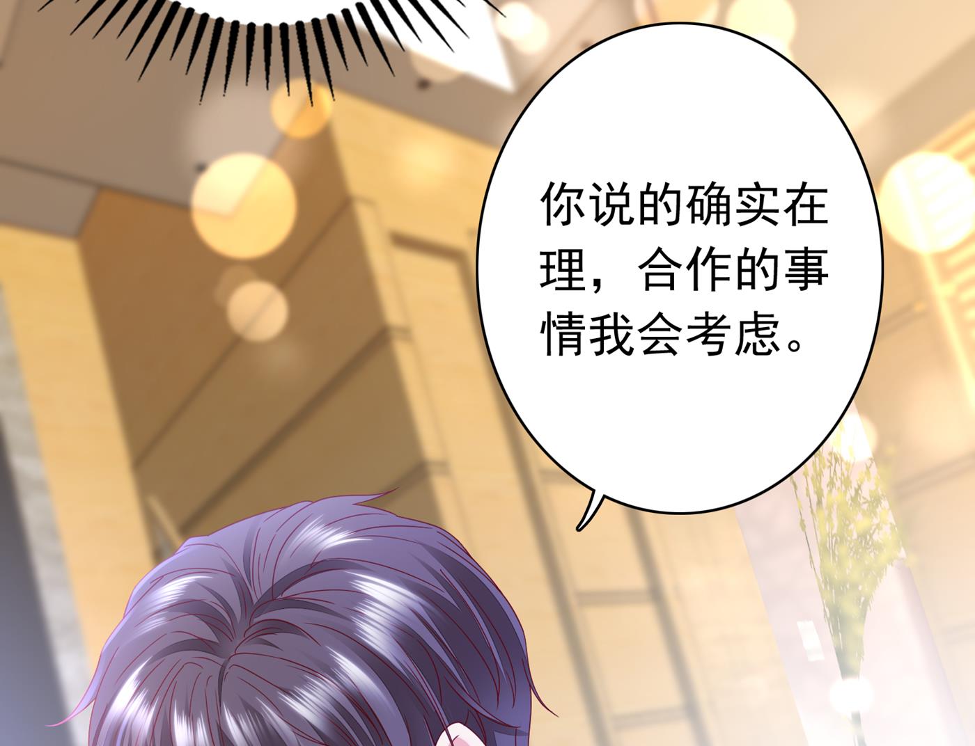 我该如何抉择？18