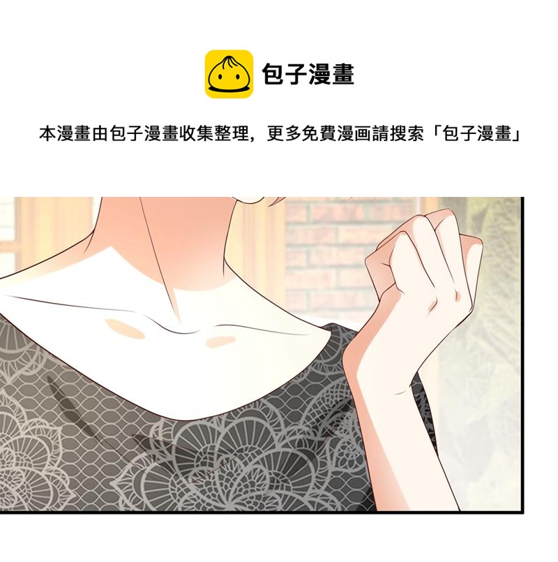 你送我回家！35