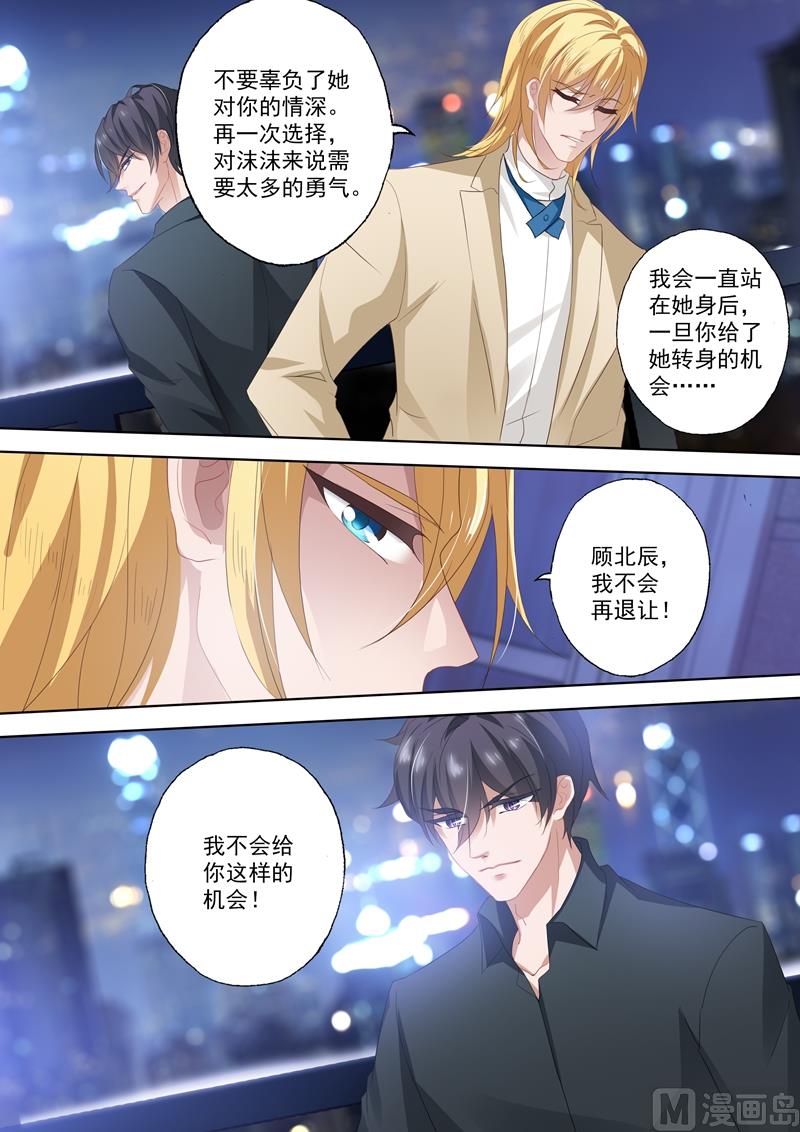 第316话 她爱你，比你想象中的早！6