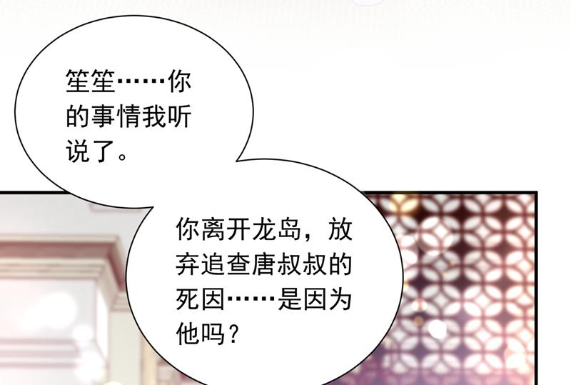 爷爷出车祸了？！12