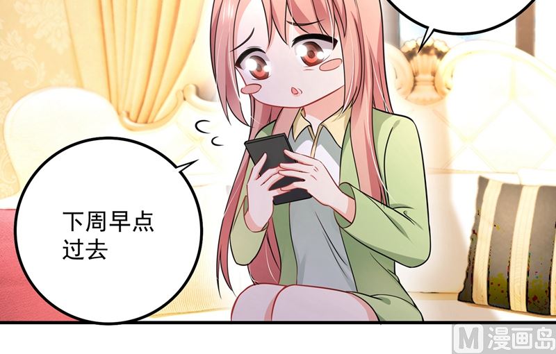 第588话 自己的媳妇自己盯34