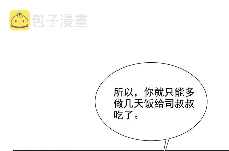 一一叛变了？！34