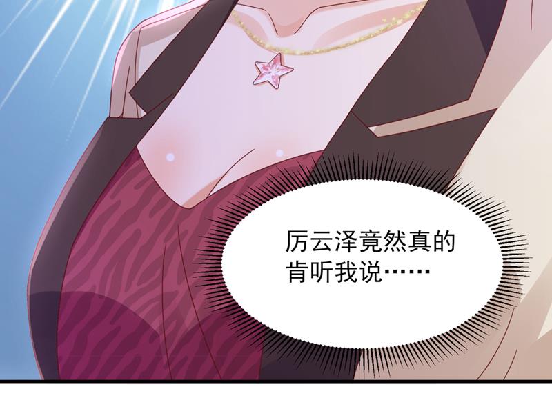 他让我解释？19