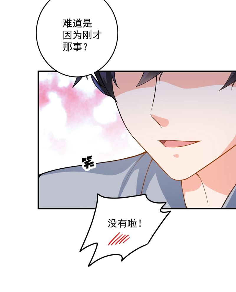 轰动全校的新闻？19