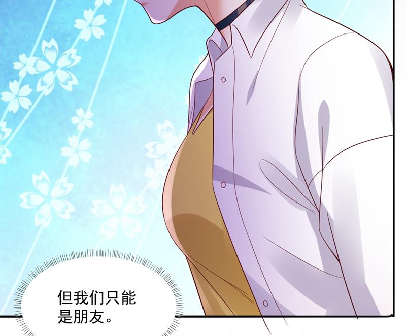 唐家内部风云17