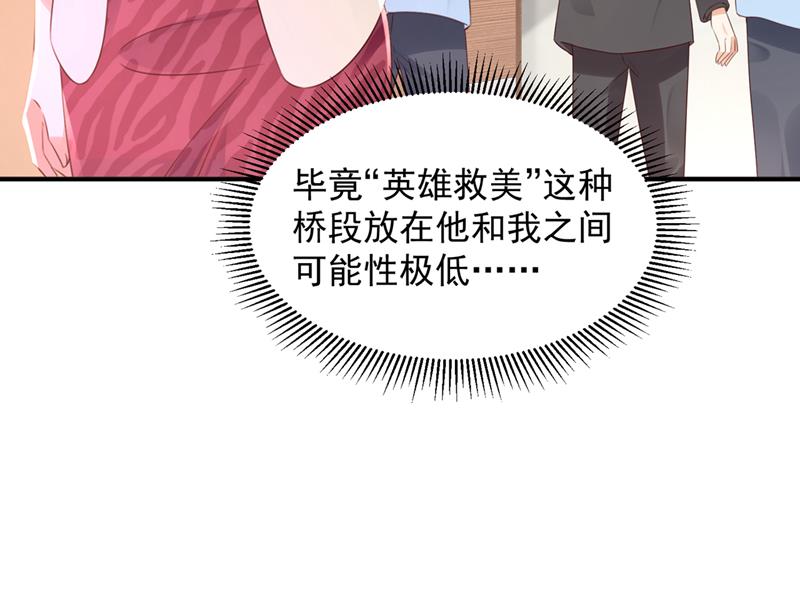 他让我解释？37