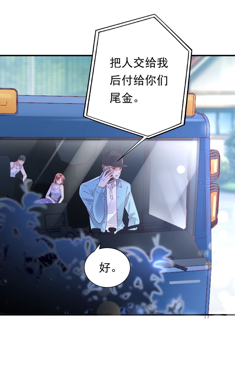 唐家必须由我掌控！6