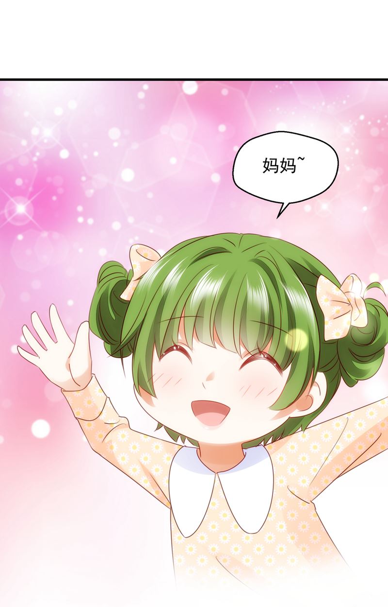 她给别人写情书？！63