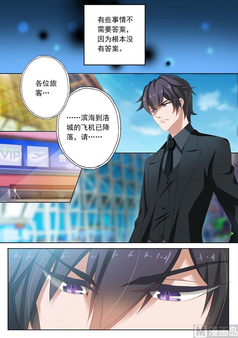 第098话 接机，小舅妈和外甥5