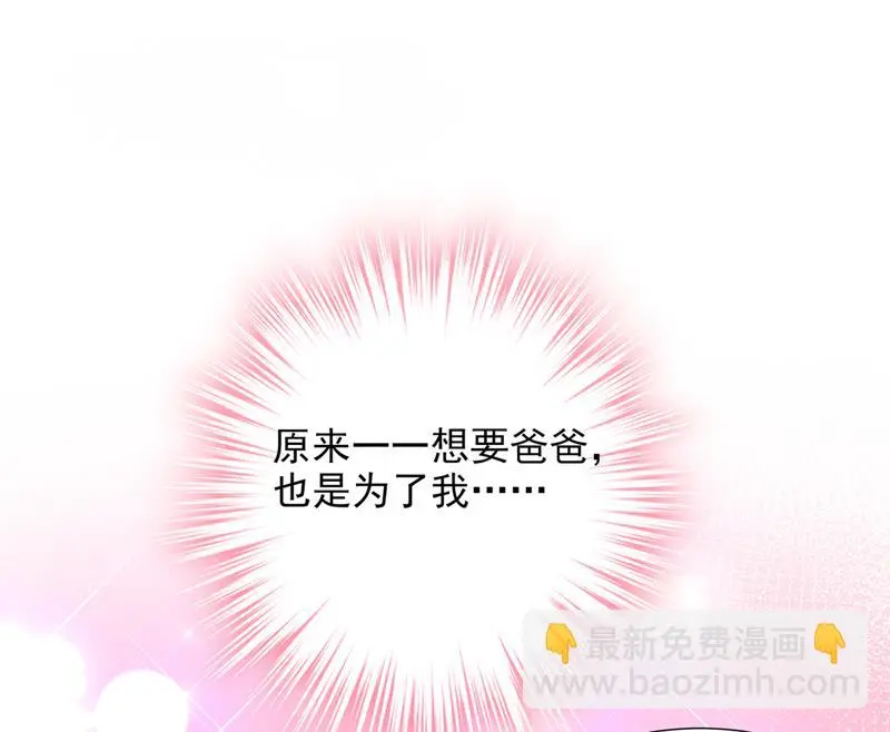厉云泽，我给你机会33