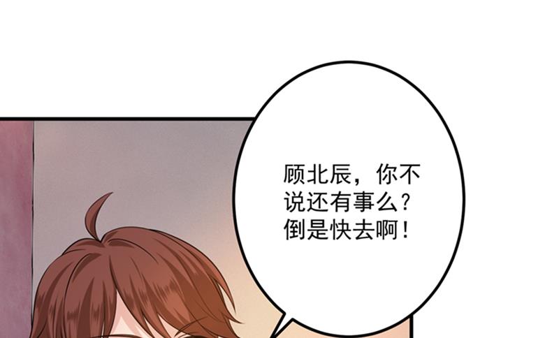 番外 Star想见妹妹？14