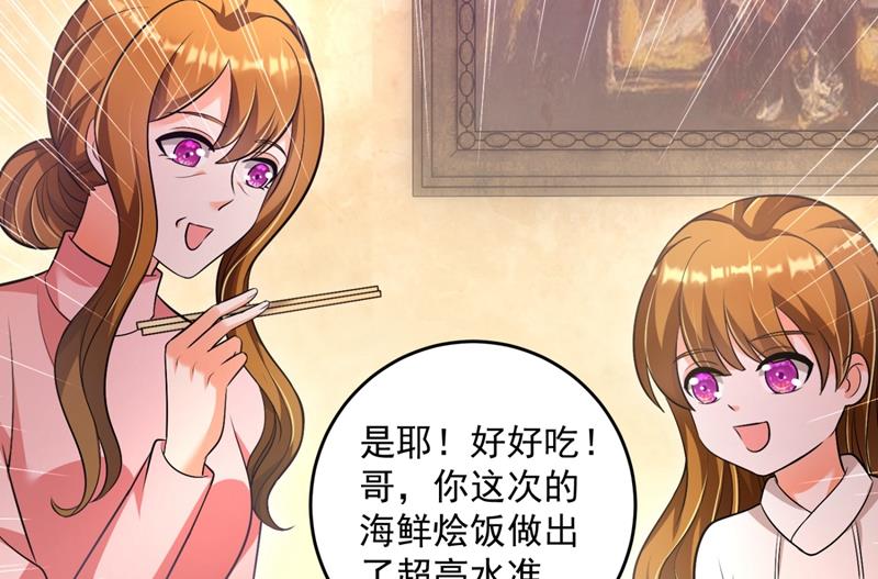 爸妈，我回来了！43