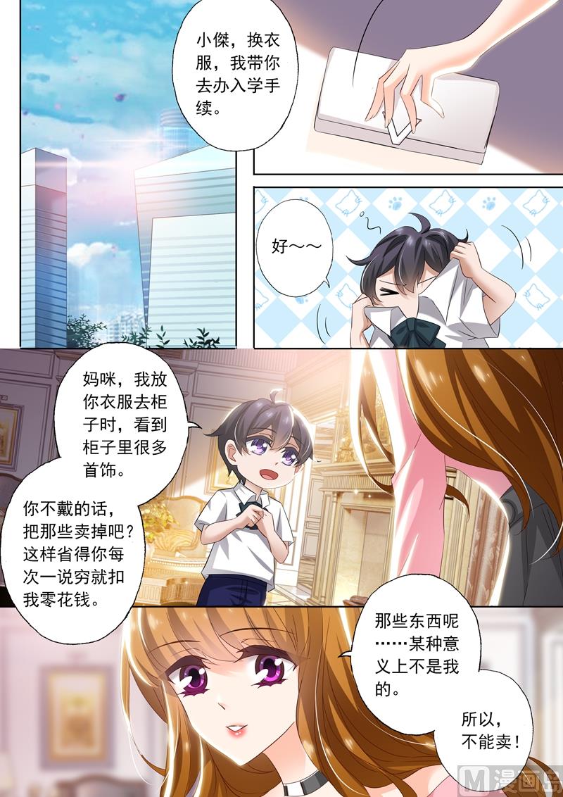 第283话 “破车”的秘密！2