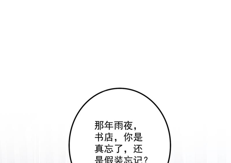 纪凌商的主动出击22