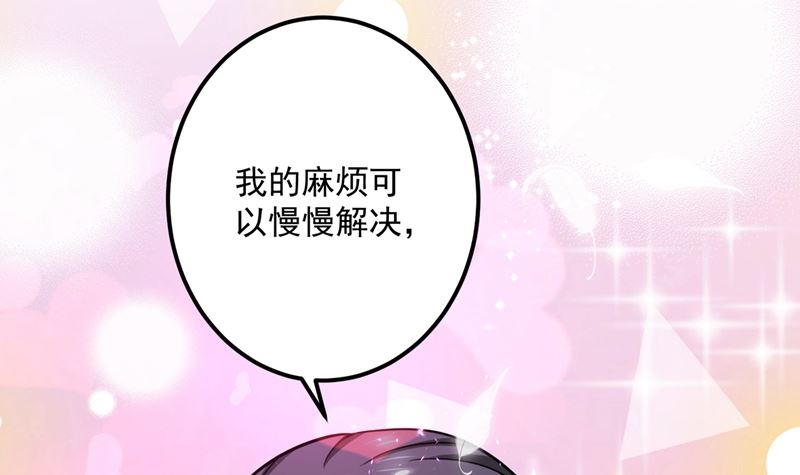 第584话 考虑做我女朋友，如何38