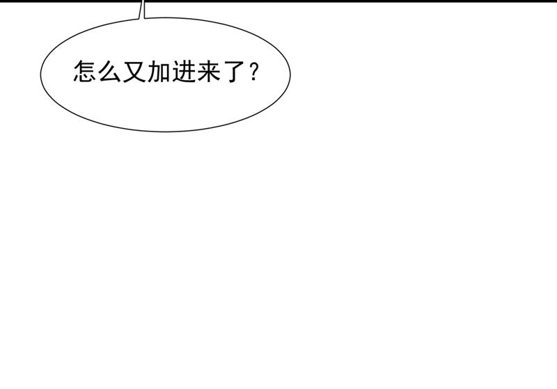 她在故意cue我？34