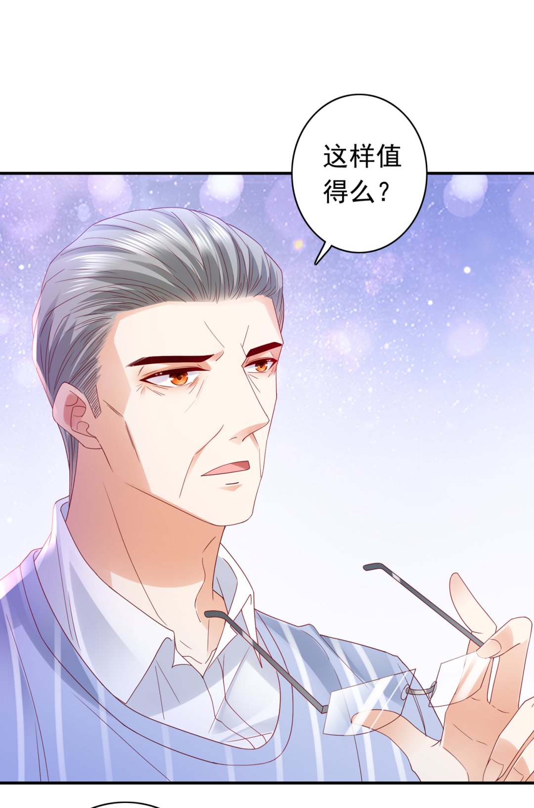 我该如何抉择？51
