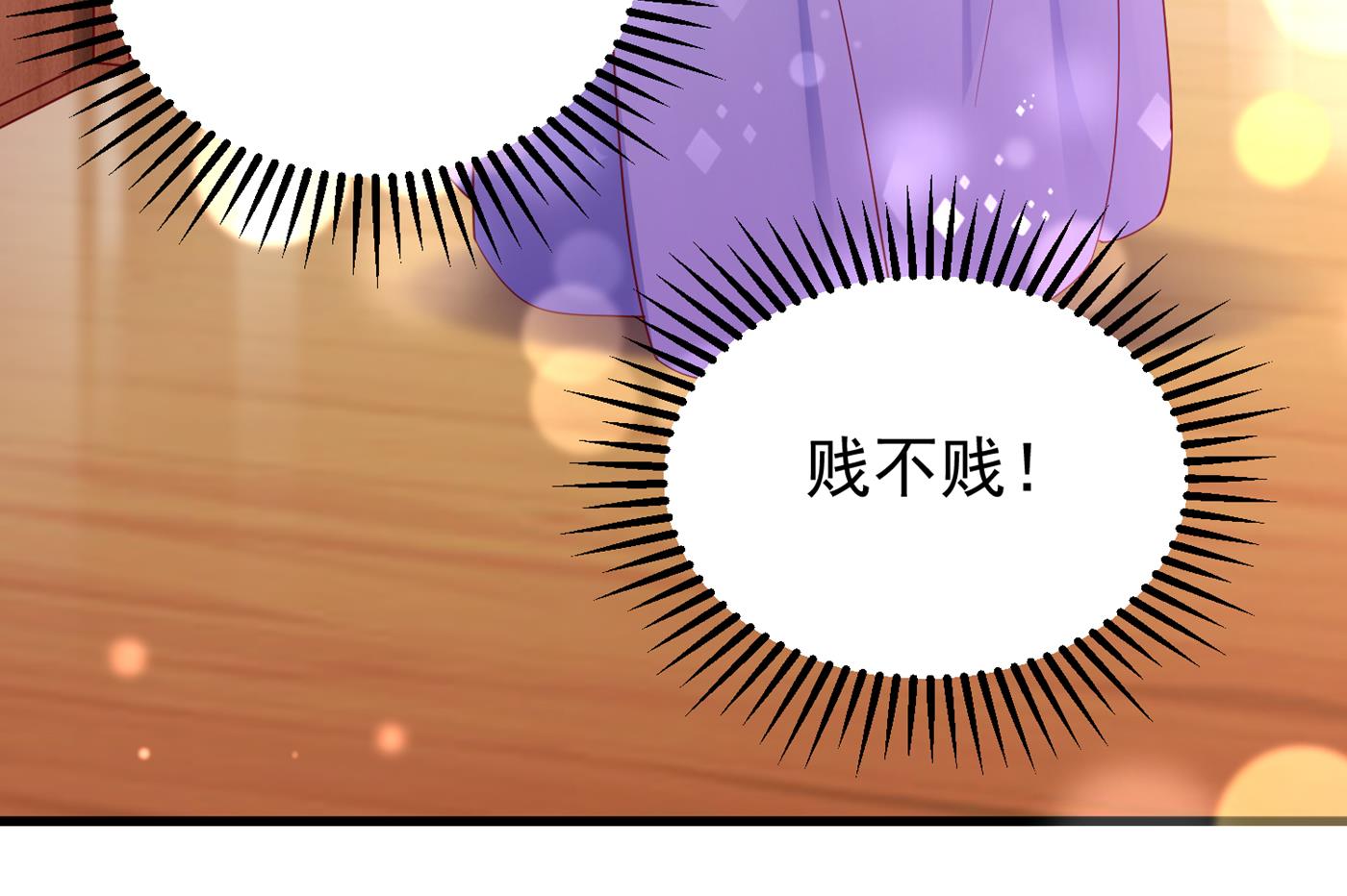 你就这么相信他？79