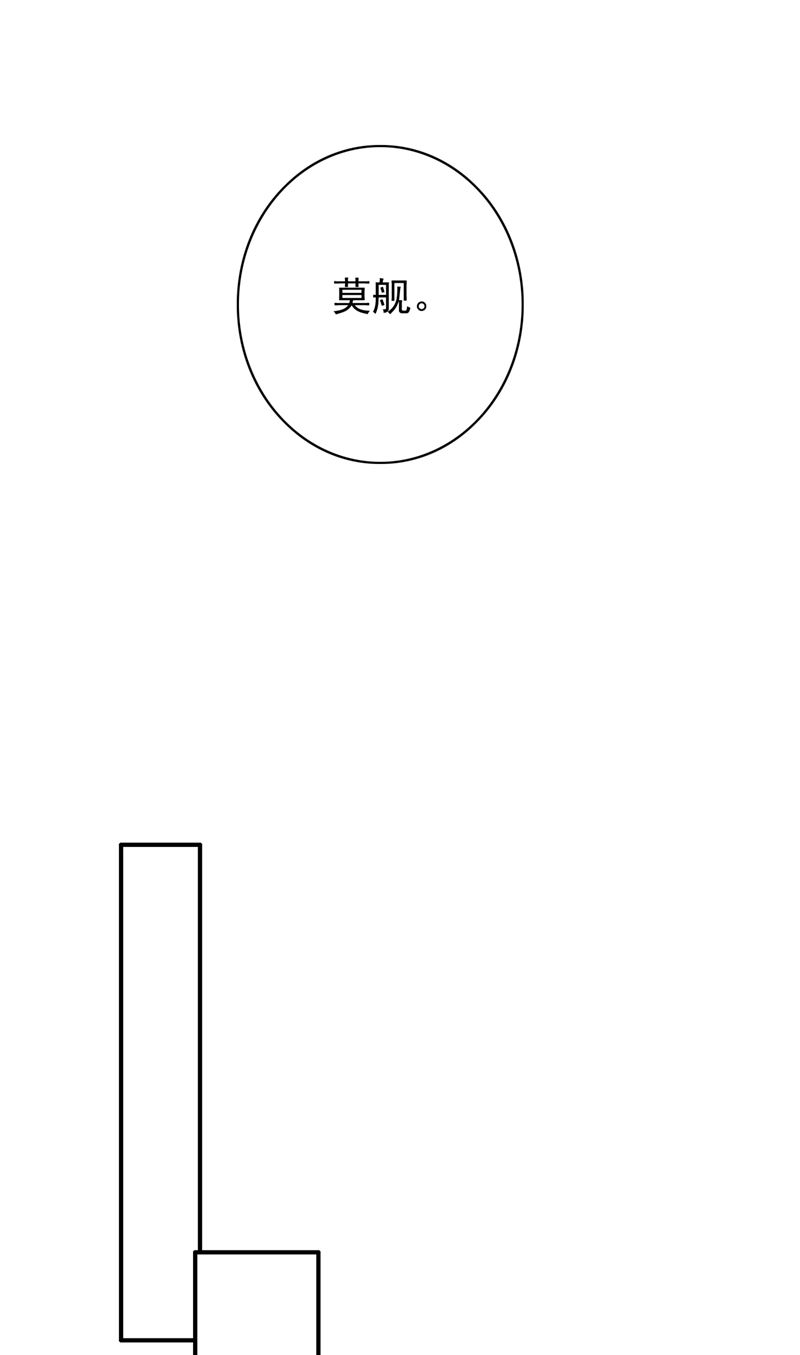 把虱子倒进去！42