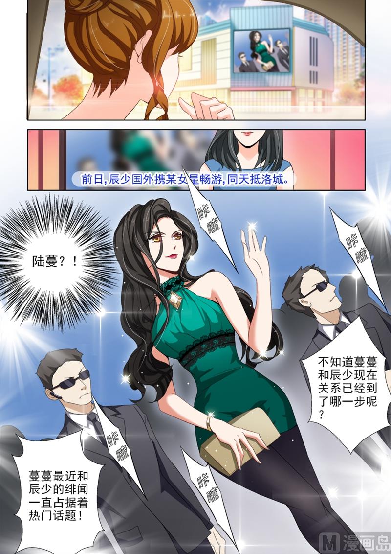 第019话 我们可以做朋友吗？7
